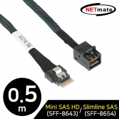 NETmate NM-SA07 내장형 Mini SAS HD(SFF-8643)/Slimline SAS(SFF-8654) 케이블 0.5m
