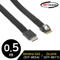 강원전자 넷메이트 내장형 Slimline SAS(SFF-8654)/Oculink(SFF-8611) 케이블 0.5m