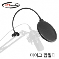 강원전자 넷메이트 NM-BCA01 마이크 팝필터