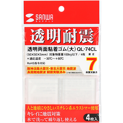 강원전자 산와서플라이 QL-74CL 지진 대비 전도 방지 젤 타입 고무(50x50x5mm)