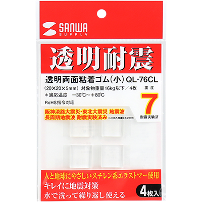 강원전자 산와서플라이 QL-76CL 지진 대비 전도 방지 젤 타입 고무(20x20x5mm)