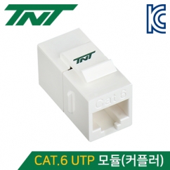 TNT NM-TNT21N CAT.6 UTP 스냅인 네트워크 모듈(커플러)