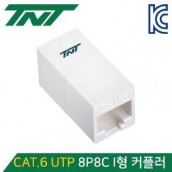 강원전자 TNT NM-TNT23N CAT.6 UTP 8P8C I형 커플러