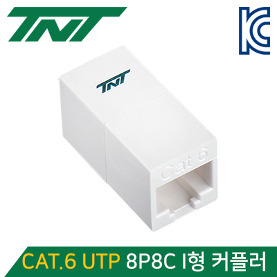 강원전자 TNT CAT.6 UTP 8P8C I형 커플러