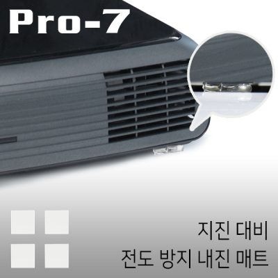 Pro-7 P-BD20CN 지진 대비 DVD/블루레이 전도 방지 내진 매트(20x20x5mm)