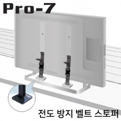 강원전자 프로세븐 BST-N0552B 지진 대비 TV/모니터 전도 방지 벨트 스토퍼 (~40