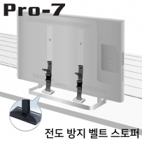 강원전자 프로세븐 BST-N1052B 지진 대비 TV/모니터 전도 방지 벨트 스토퍼 (41~65