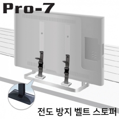 강원전자 프로세븐 지진 대비 TV/모니터 전도 방지 벨트 스토퍼
