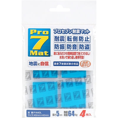 강원전자 프로세븐 P-N40L 지진 대비 전도 방지 내진 매트(40x40x5mm/64kg/블루)