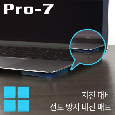 강원전자 프로세븐 지진 대비 전도 방지 내진 매트(40x40x5mm/64kg/블루)