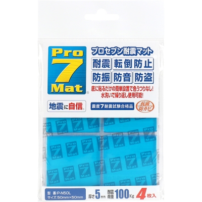 강원전자 프로세븐 P-N50L 지진 대비 전도 방지 내진 매트(50x50x5mm/100kg/블루)