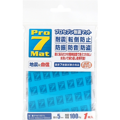 강원전자 프로세븐 지진 대비 전도 방지 내진 매트(100x100x5mm/100kg/블루)