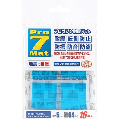 강원전자 프로세븐 P-N2016L 지진 대비 전도 방지 내진 매트(20x20x5mm/64kg/블루)