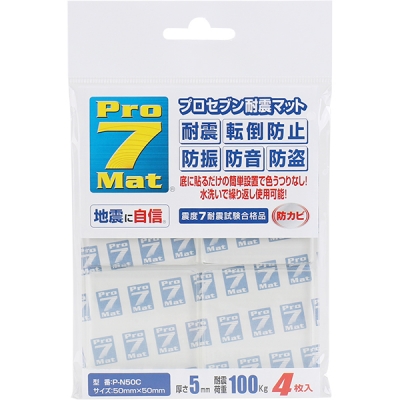 강원전자 프로세븐 P-N50C 지진 대비 전도 방지 내진 매트(50x50x5mm/100kg/클리어)