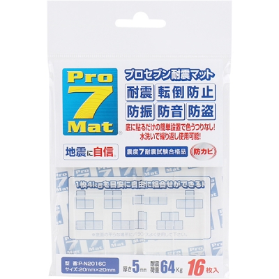 강원전자 프로세븐 지진 대비 전도 방지 내진 매트(20x20x5mm/64kg/클리어)