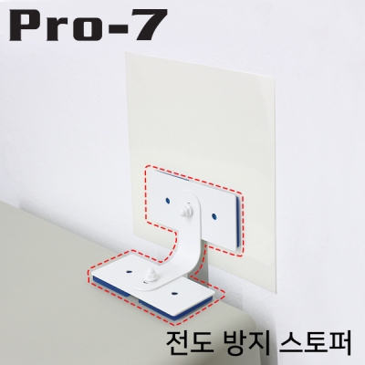 강원전자 프로세븐 지진 대비 가구 전도 방지 스토퍼 KPS5-1