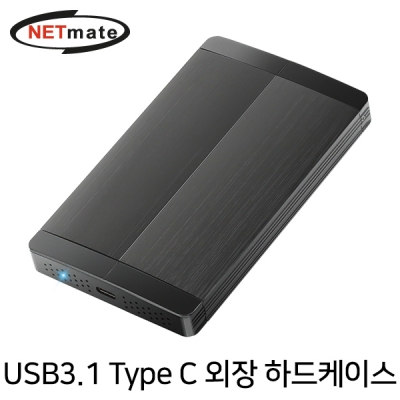 강원전자 넷메이트 USB3.1 Type C 외장 하드케이스(하드미포함)