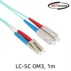 강원전자 넷메이트 10G 광점퍼코드 LC-SC-2C-멀티모드 1m