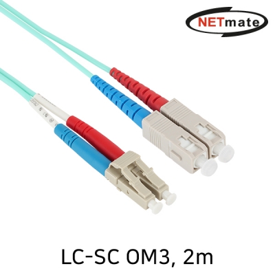 강원전자 넷메이트 10G 광점퍼코드 LC-SC-2C-멀티모드 2m