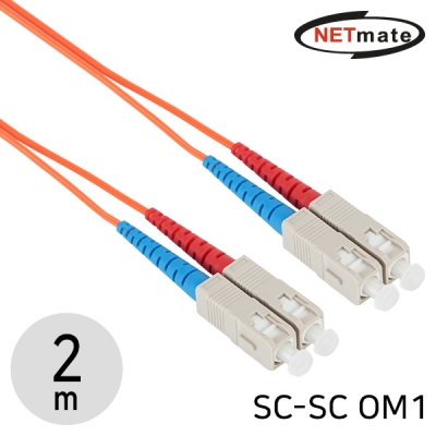 강원전자 넷메이트 NM-SS202MZ 광점퍼코드 SC-SC-2C-멀티모드 2m