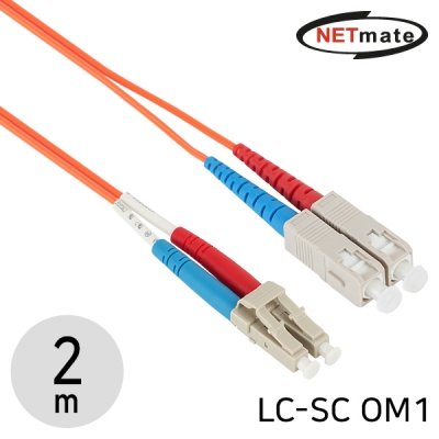 강원전자 넷메이트 NM-LS202MZ 광점퍼코드 LC-SC-2C-멀티모드 2m