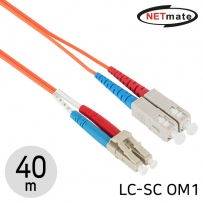 강원전자 넷메이트 NM-LS240MZ 광점퍼코드 LC-SC-2C-멀티모드 40m