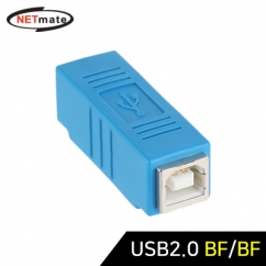 NETmate USB2.0 BF/BF 젠더(블루)