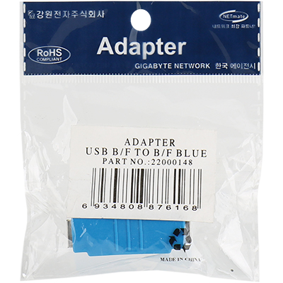 강원전자 넷메이트 USB2.0 BF/BF 젠더(블루)