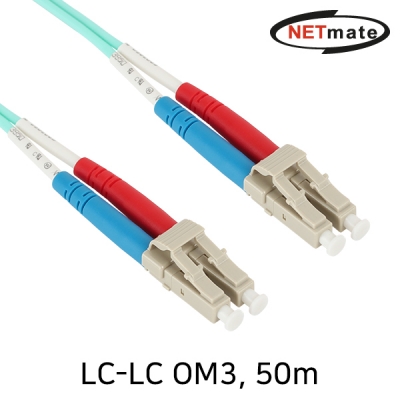강원전자 넷메이트 10G 광점퍼코드 LC-LC-2C-멀티모드 50m