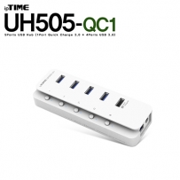 ipTIME(아이피타임) UH505-QC1 USB3.0 5포트 유전원 충전 허브(전원 아답터 포함)
