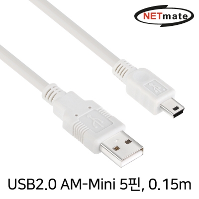 강원전자 넷메이트 USB2.0 AM-Mini 5핀 케이블 0.15m