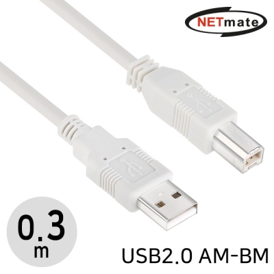 강원전자 넷메이트 USB2.0 AM-BM 케이블 0.3m
