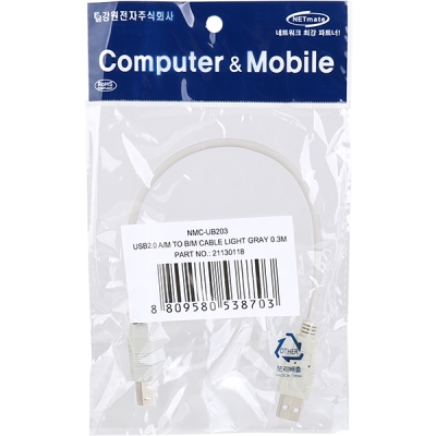 강원전자 넷메이트 USB2.0 AM-BM 케이블 0.3m