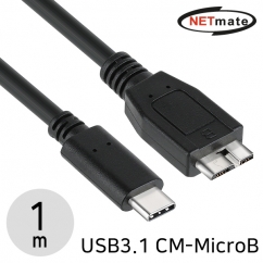 NETmate NMC-UC01B USB3.1 Gen2 CM-MicroB 케이블 1m