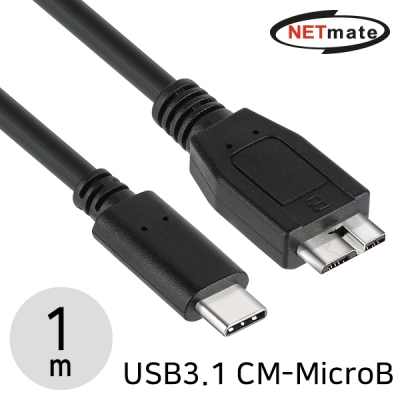 강원전자 넷메이트 USB3.1 Gen2 CM-MicroB 케이블 1m