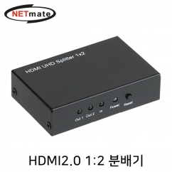 강원전자 넷메이트 4K 60Hz HDMI 2.0 1:2 분배기