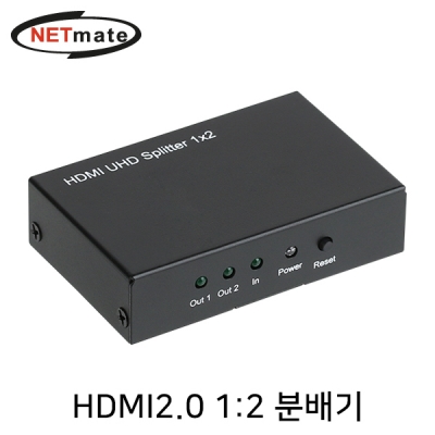 강원전자 넷메이트 4K 60Hz HDMI 2.0 1:2 분배기