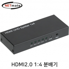 강원전자 넷메이트 4K 60Hz HDMI 2.0 1:4 분배기