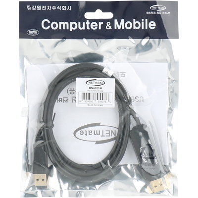 강원전자 넷메이트 USB3.0 KM 데이터 통신 컨버터(키보드/마우스 공유)(Windows, Mac)