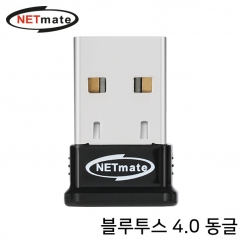 NETmate BT403 블루투스 4.0 USB 동글