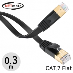 강원전자 넷메이트 NMC-UF703S CAT.7 STP 다이렉트 FLAT 케이블 0.3m