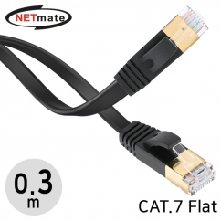 강원전자 넷메이트 CAT.7 STP 다이렉트 FLAT 케이블 0.3m