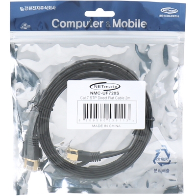 강원전자 넷메이트 CAT.7 STP 다이렉트 FLAT 케이블 2m NMC-UF720S
