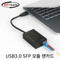 강원전자 넷메이트 NM-U310S USB3.0 기가비트 SFP 모듈 랜카드(Realtek / 모듈 별매)