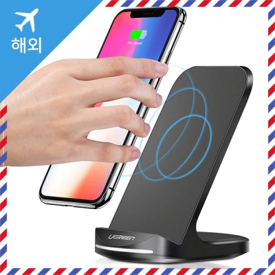 유그린 60228 무선충전 스탠드