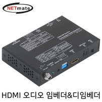 강원전자 넷메이트 4K 60Hz HDMI 2.0 오디오 임베더 & 디임베더