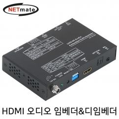 강원전자 넷메이트 NM-HAD01 4K 60Hz HDMI 2.0 오디오 임베더 & 디임베더