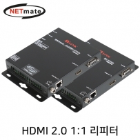 강원전자 넷메이트 4K 60Hz HDMI 2.0 1:1 리피터(HDbaseT 100m)
