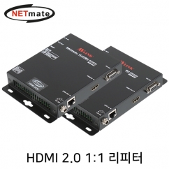 강원전자 넷메이트 HDM-DXW 4K 60Hz HDMI 2.0 1:1 리피터(HDbaseT 100m)