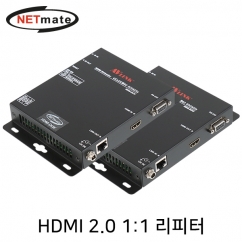 강원전자 넷메이트 4K 60Hz HDMI 2.0 1:1 리피터(HDbaseT 100m)